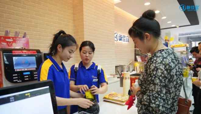 碧涛阁 新佳宜漫天星火再添新光 长沙碧涛阁店开业