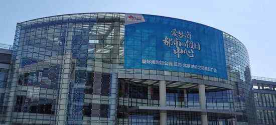北京南城规划 爱琴海接手北京世界之花项目 抢占南城市场