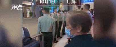 一年未见的孙子在上海外滩执勤 奶奶路边偷看下一幕让人泪崩