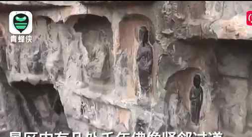 洛阳龙门石窟佛像被游客摸出包浆