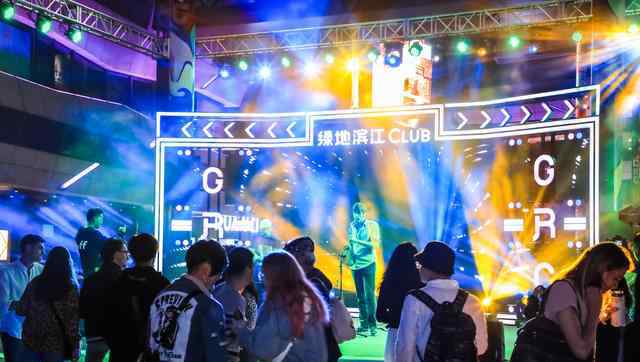 上海grc 上海绿地滨江CLUB.GRC将开业 娱乐项目入驻达56％