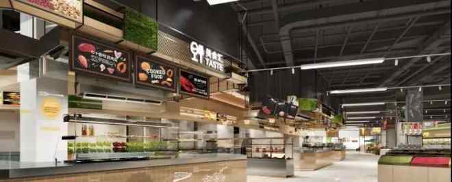 合力超市 合力超市推出全新品牌“合力+” 首店将于5月30日开业
