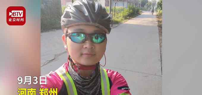 河南郑州，00后男孩李开历时7天，从郑州骑行680公里返回天津上学。