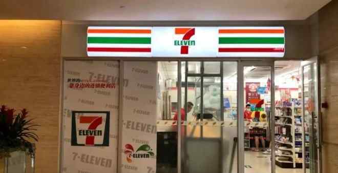 7eleven便利店 在“便利店死地”北京，7-Eleven为何能过得相对潇洒？