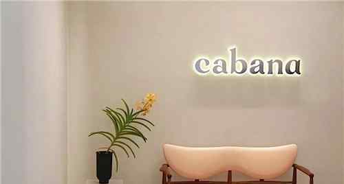 红星美凯龙家具品牌 家具渠道品牌Cabana：未来一代的“红星美凯龙”长什么样？
