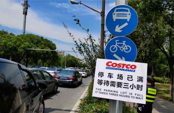 启发大陆 直击Costco大陆首店首秀 对中国大卖场有何启示？