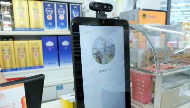 悦客 悦客便利——纯直营纯创业团队打造的刷脸支付运营奇迹