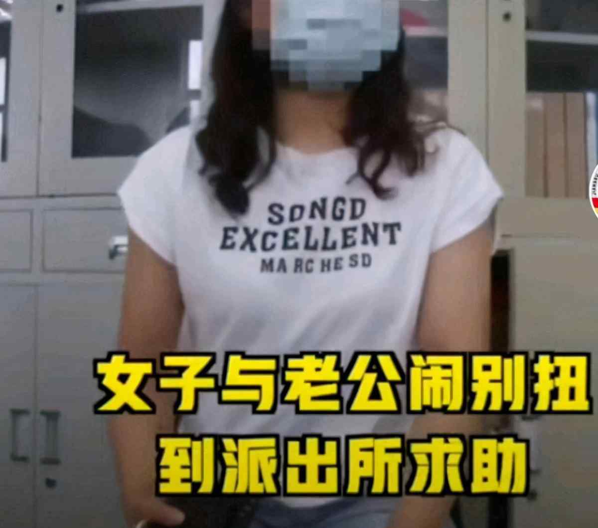 女子和老公吵架到警局求助 民警听到一句话立马抓人