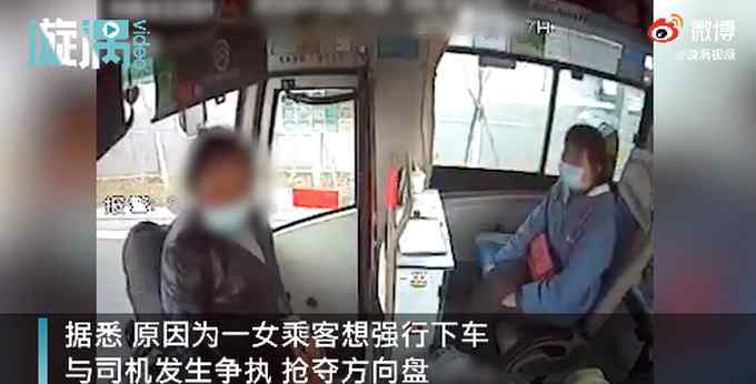 乘客抢夺客车方向盘被拘5天 监控画面曝光
