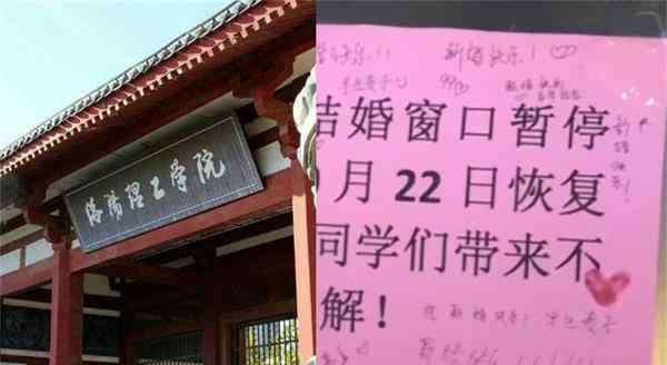 食堂师傅贴结婚告示