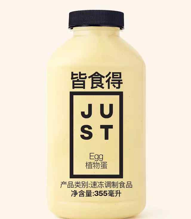 蛋牌 植物蛋品牌JUST进入中国，用绿豆取代鸡蛋液