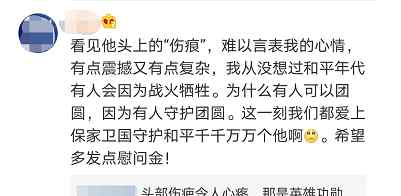 好消息！戍边英雄团长祁发宝伤愈了
