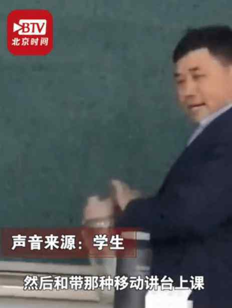 高校老师上课自带移动讲台
