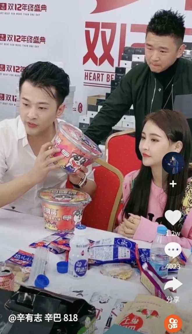 自嗨锅 10分钟爆卖半个亿，自嗨锅是如何做到的？