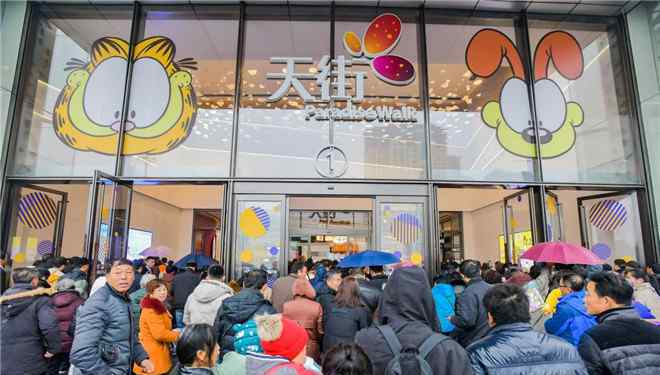 天街 龙湖南京首座天街六合天街开业 超60％品牌为区域首进