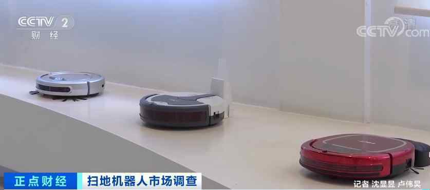 扫地机器人中国销量全球第一
