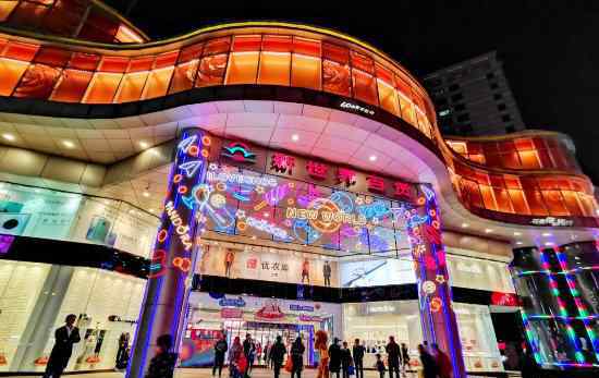 中华广场电影院 11月百货购物中心精彩营销活动案例集锦
