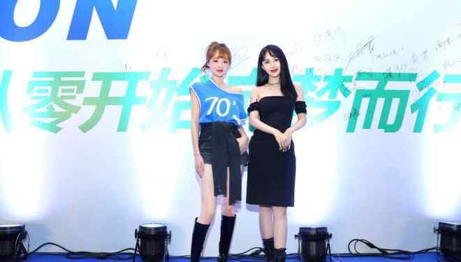 张林超 网红女装“LIN CHAO ZHANG”国潮秀开幕 与飞跃推联名款