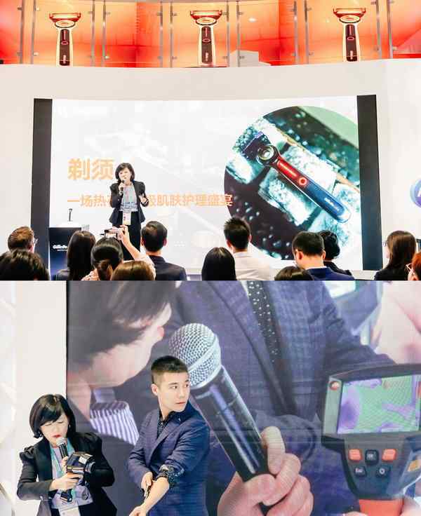 gillette 吉列旗下高端子品牌GilletteLabs进博会首发热感剃须刀