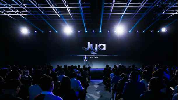 jya 全球首个美学家电品牌Jya携无线台灯等4款新品亮相