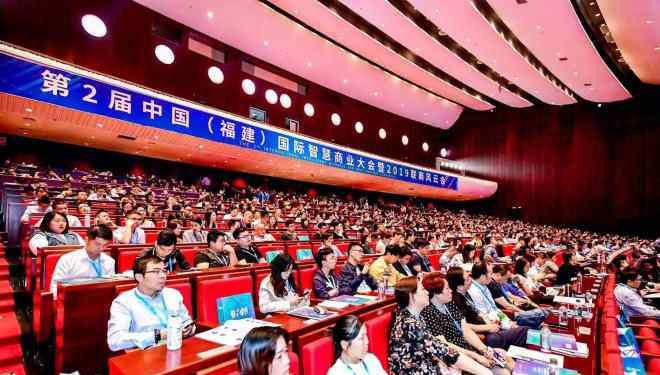 启动仪式 中国新制造联盟启动仪式在福州举行