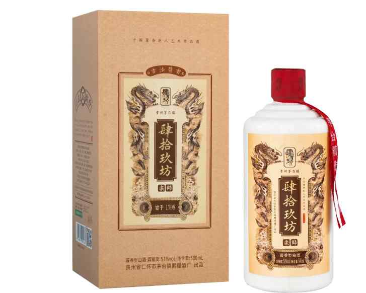 肆拾玖坊·宗师酒，双龙拱卫·尽显尊贵