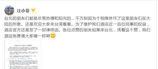 汪小菲否认与大S离婚传闻 要求媒体下架杂志并道歉