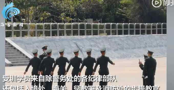 解放军驻港部队教授港警中式步操 画面曝光！此前英式步操备受争议