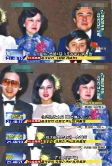 刘嘉玲被谁插足 关之琳走上小三不归路，以不堪的方式插足刘銮雄婚姻，却被大老婆赞“单纯”，刘嘉玲无语了