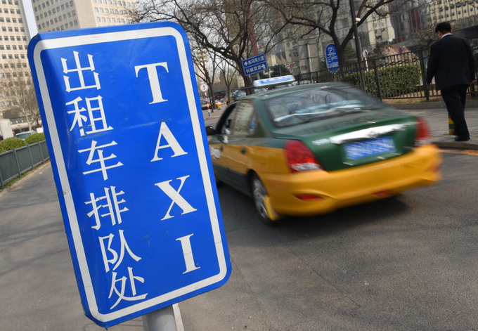 重庆一男子坐出租车回家 丢下18800元转身就走 司机全城寻人
