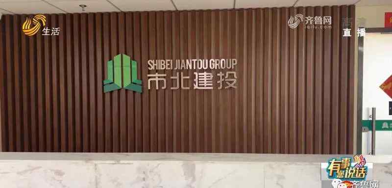 新房刚装修完 业主却被赶出门？物业竟分错房了……