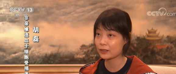 女孩两次获同一人捐献造血干细胞 到底什么情况呢？