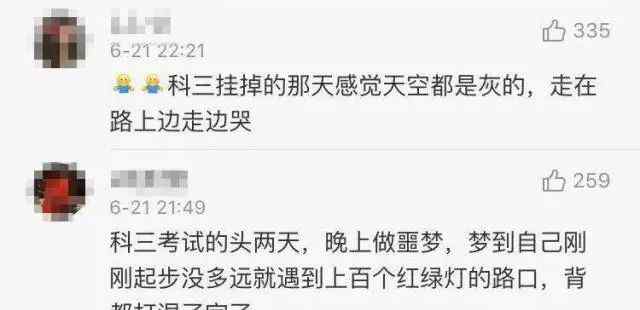 上海一男子驾照考了27年 从小伙变大叔 结果到手3个月被吊销！
