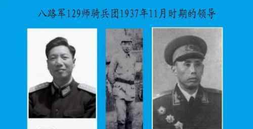 129师师长是谁 他是八路军129师的首个独立团团长，55年却仅被授大校，这是为何？
