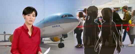 粉丝追星事件逼迫大韩航空出新规：登机退票需付违约金