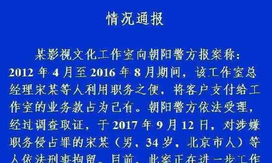 王宝强与马蓉离婚案件最新进展 马蓉拒绝离婚原因真相 马蓉被限制出境原因是什么