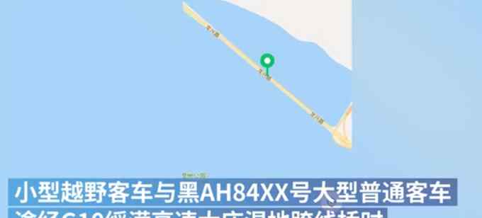 黑龙江大庆一客车坠桥致2死7伤 网友：逝者安息！