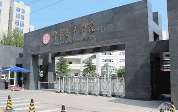 北京清华园宾馆 北上广31个托福考场大起底！这些考场千万不要选！文章配图