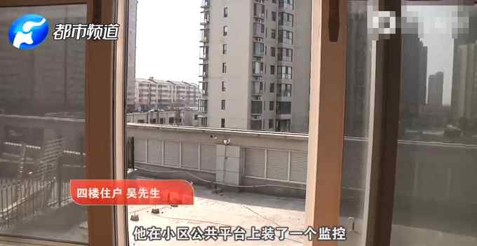 郑州一男子痛斥邻居装监控对准女儿卧室 邻居：腿给你打断！