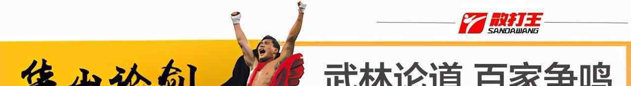 中国散打王柳海龙 世界散打最强者，超级散打王柳海龙如何炼成？