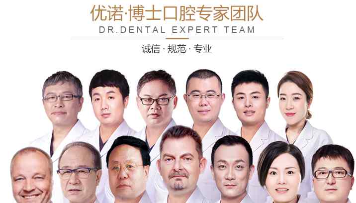 青岛牙科医院 青岛口腔医院怎么样,试过才知道！
