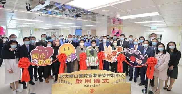 中央政府支持的“香港火神山医院”正式启用! 究竟是怎么一回事?