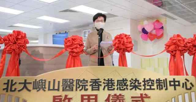 中央政府支持的“香港火神山医院”正式启用! 究竟是怎么一回事?