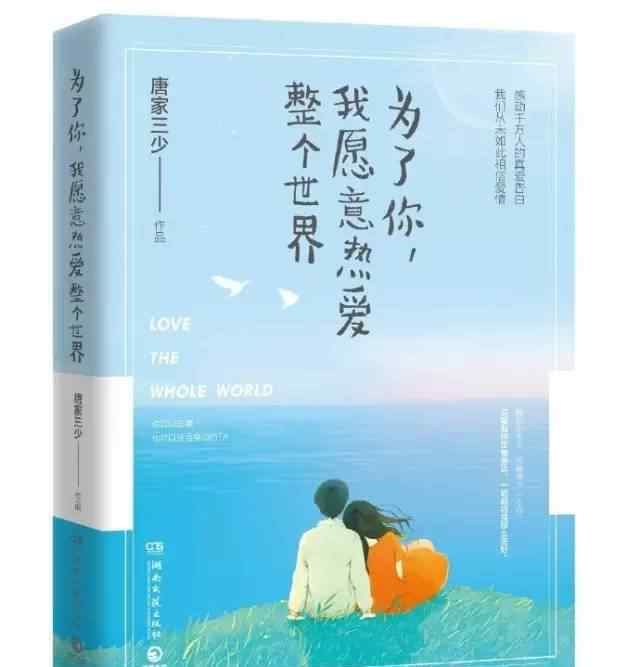 罗晋新剧《为了你》老婆不是唐嫣是郑爽 罗晋能hold住她的放飞自我吗