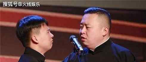 郭麒麟搭档 为什么选择郭麒麟搭档？阎鹤祥语出惊人：家世、平台和天赋
