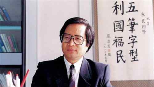 抛弃的拼音 ​曾风靡全国的五笔，为啥败给了拼音输入法？它为何被人们抛弃？