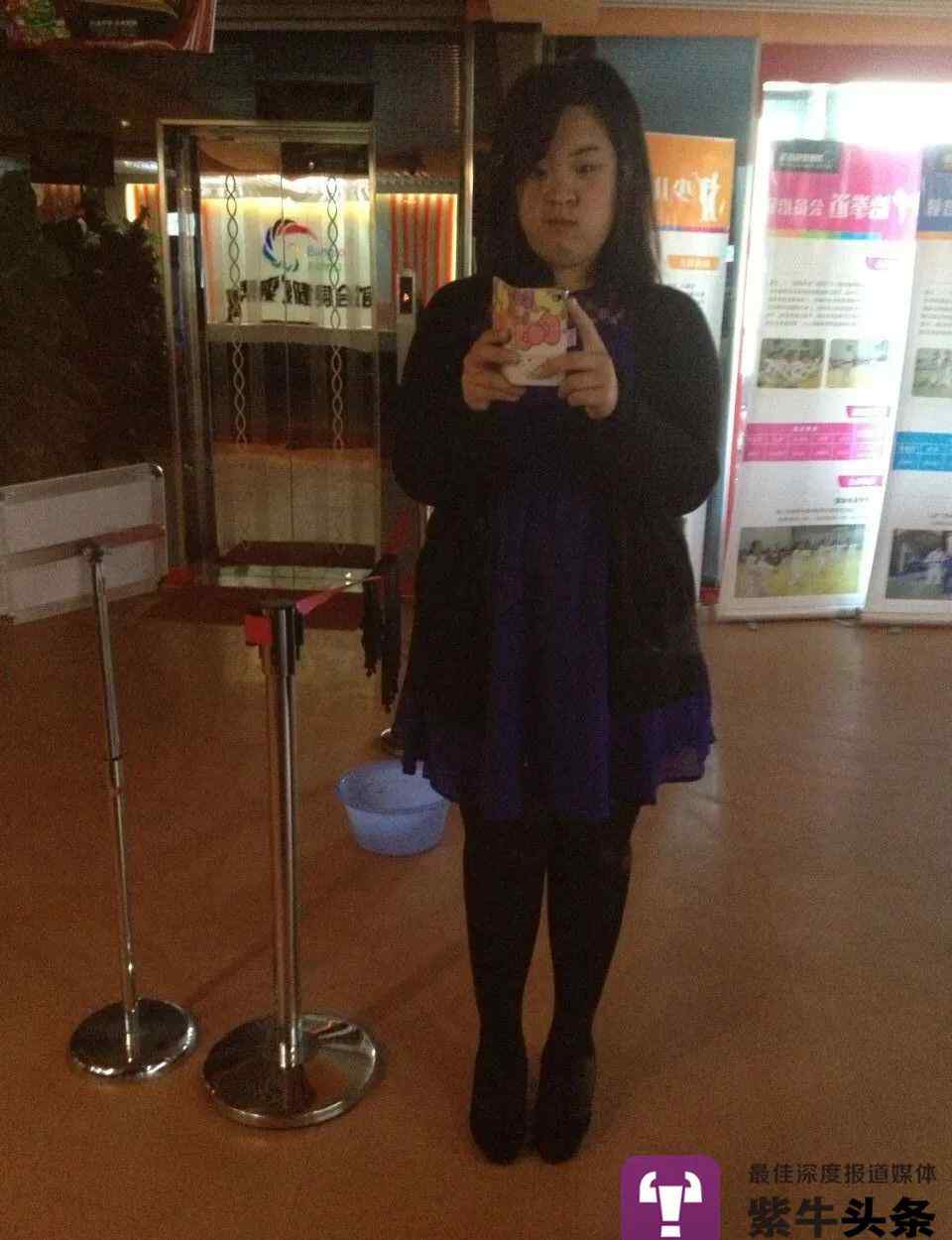 励志！山东506斤姑娘10个月狂减263斤 目标：130斤以内