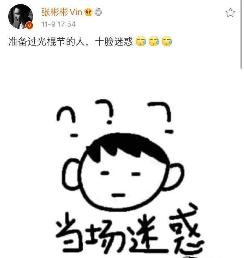 梁静茹婚礼 扎推脱单？初代宅男女神有主了，梁静茹传恋情，他们直接官宣结婚