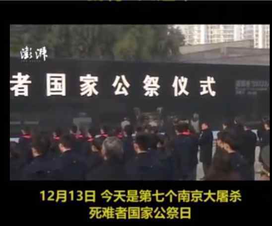 南京大屠杀:每隔12秒就有1人遇难 铭记历史勿忘国殇