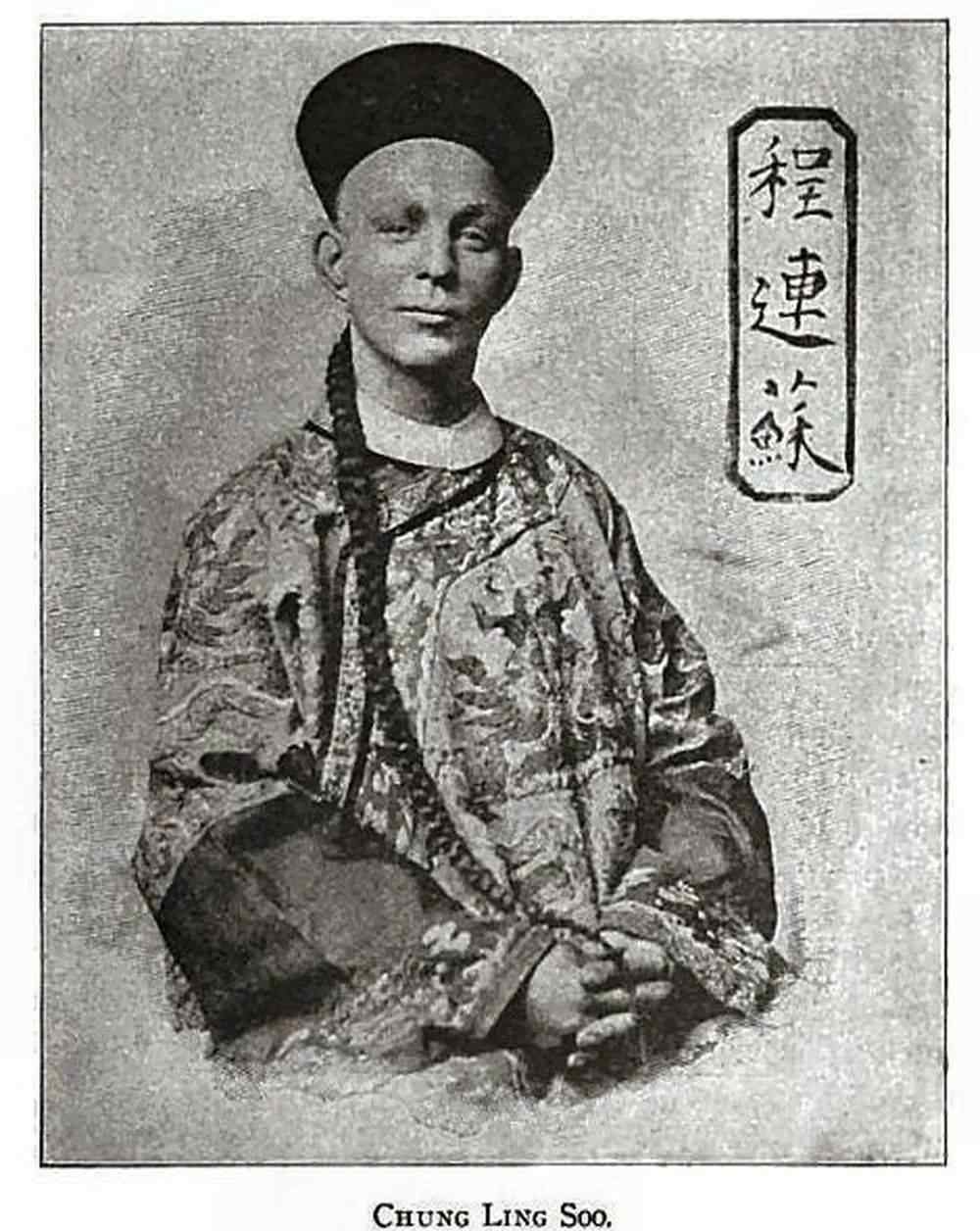 程连苏 百年前世界最成功的魔术师，叫“程连苏”！